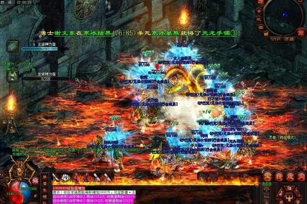 �漣�ٲ�ħ��ͼ������ĵ�